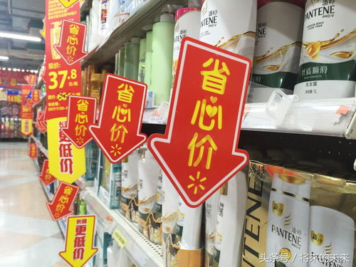 促銷下的冷清 北京超市日用百貨滿減大促為何賣不動？